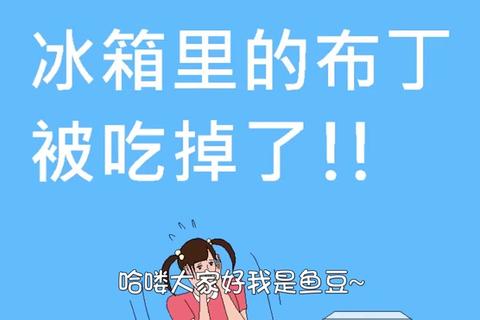 布丁被吃掉了第九关隐藏道具收集与完美通关技巧全解析