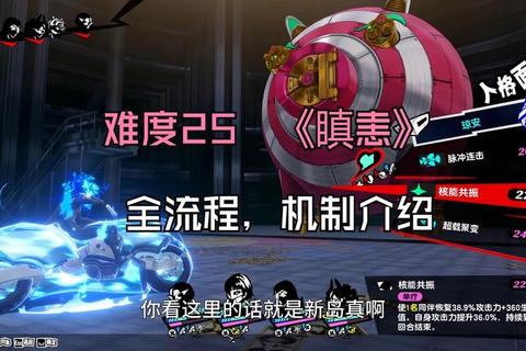 启示游戏全流程解析隐藏任务速通技巧与终极BOSS打法指南