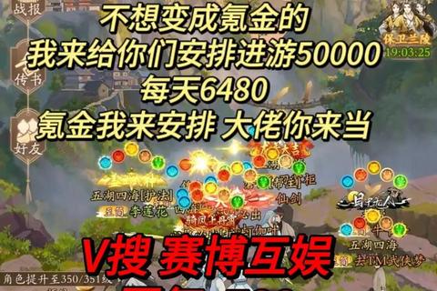 江湖群侠传零氪金新手必看快速升级与最强阵容搭配全攻略