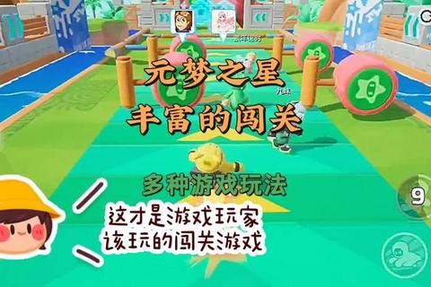 2344游戏深度解析：创新玩法与实战技巧全攻略