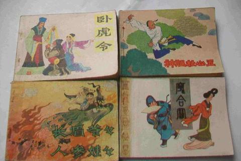 连环套评书全集下载-经典传统故事音频资源免费获取