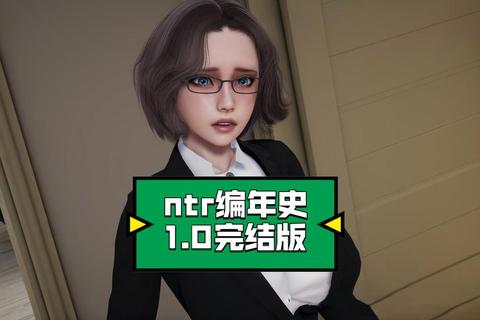 母上攻略完整剧情版家庭情感互动SLG游戏PC安卓双端全CG解锁