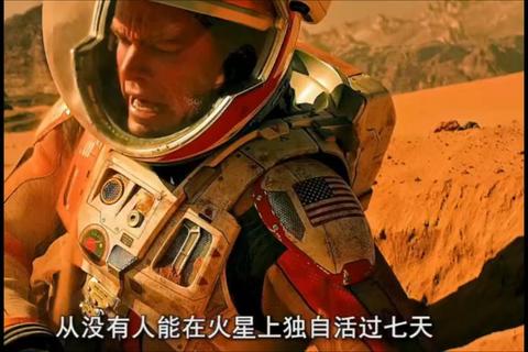 星火救援：地球重生计划_全人类生存之战启幕