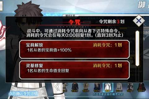 Fate游戏新手必看攻略零基础入门到精通全流程详解