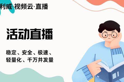 心跳直播软件下载_高人互动直播平台极速获取 心跳直播软件下载_高人互动直播平台极速获取