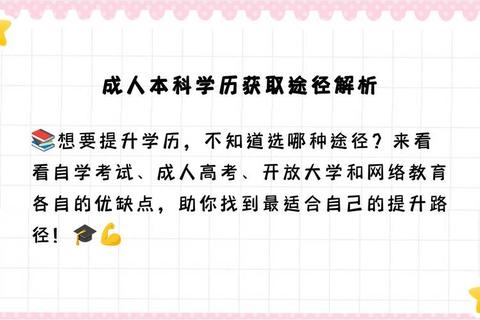 成人资源下载指南：安全获取途径与高效技巧解析