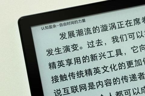 掌上阅读下载_海量电子书库一键获取与随身管理