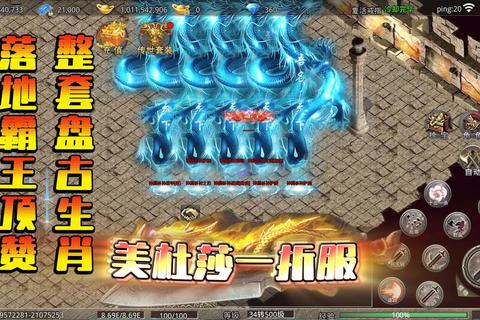 烈火屠龙手游新手三天速成攻略 高爆率装备获取与神兽培养技巧