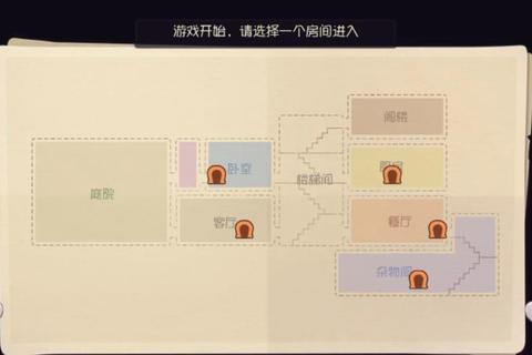 《老鼠间谍全关卡潜入技巧详解：道具使用与路线规划实战指南》  第1张