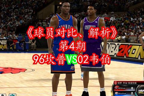 NBA2K16生涯模式深度解析球员属性加点与高效刷VC进阶技巧指南