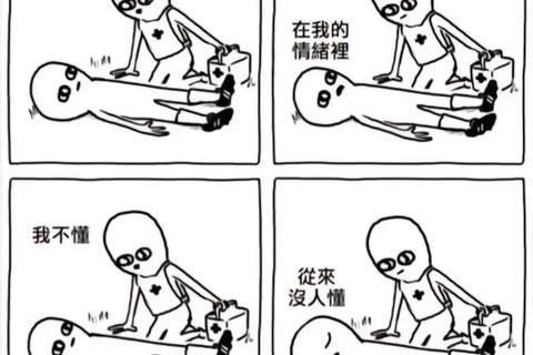 meme下载神器：全网热门表情包合集一键获取资源库
