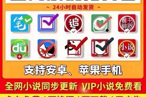 无限小说网下载_全本小说免费畅读-海量TXT电子书一键获取