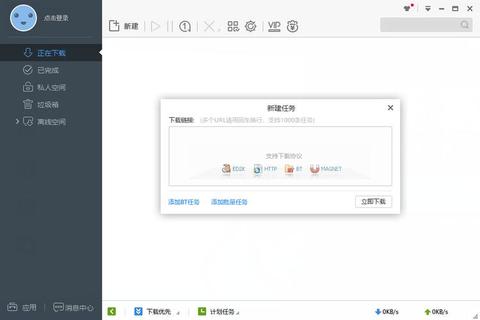 天翼爱看4G客户端下载教程-安全稳定极速安装指南