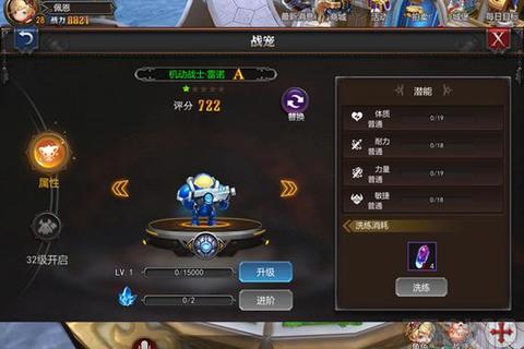 亚特兰战记高爆发连招技巧与宠物培养指南 新手进阶必看攻略