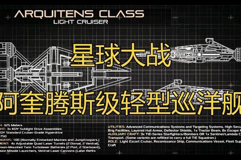 太空战争策略全解析：从零开始掌握舰队编组与星域扩张实战技巧