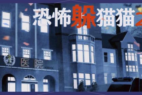 逃出恐怖豪宅4全流程解谜指南与隐藏结局解锁方法详解