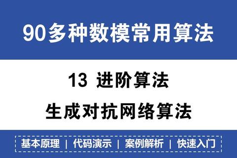 2G网络传输文字上限难题如何破解？精准掌握字数提升沟通效率