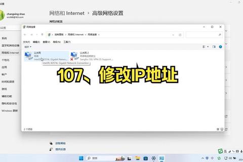 电脑IP地址修改太麻烦？手把手教你快速设置不冲突IP