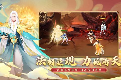 神仙道重制版手游新手快速上手指南：阵容搭配与资源获取全攻略