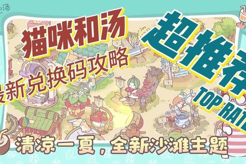 萌宠互动新纪元:汤姆猫奇幻冒险与岛屿寻宝 或 3D萌宠养成日记-汤姆猫的百变装扮与宝藏探险 萌宠互动新纪元:汤姆猫奇幻冒险与岛屿寻宝 或 3D萌宠养成日记-汤姆猫的百变装扮与宝藏探险