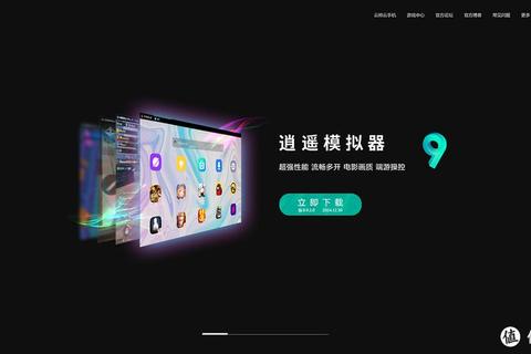 APK模拟器全面升级优化畅快运行多开高帧率安卓手游不卡顿