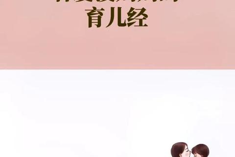 宝宝培育新纪元:模拟养成游戏开启亲子育儿新篇章 宝宝培育新纪元:模拟养成游戏开启亲子育儿新篇章