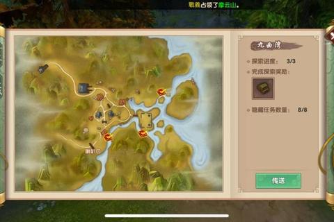 寻仙手游2019职业选择隐藏任务战力提升与副本通关全攻略