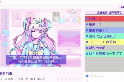 离歌游戏终极通关指南全流程技巧与隐藏结局达成条件解析