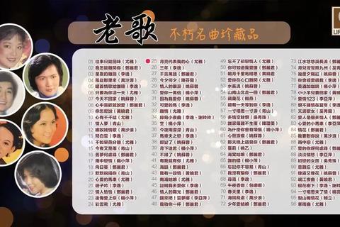 海量歌曲免费下载指南：流行金曲与无损音质一键获取