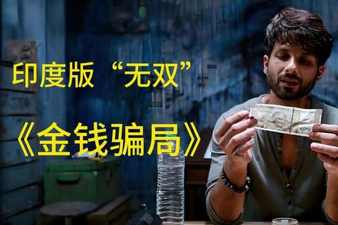 金钱陷阱：揭秘输钱游戏背后的成瘾机制与财富黑洞