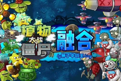 绿植军团崛起：植物联盟的生存进化与策略攻防