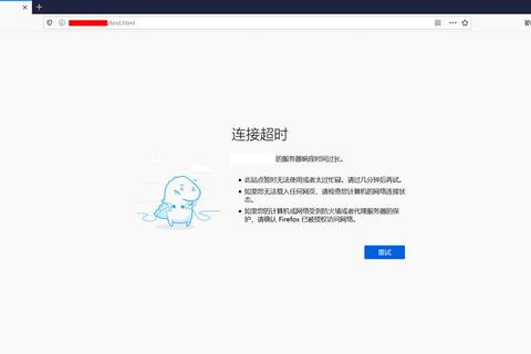 访问限制在哪里引困扰？三步破解实现畅通无阻