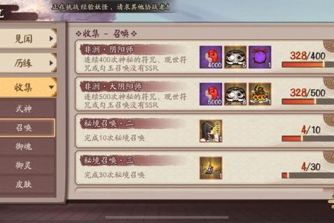 阴阳师自抽号如何防封破解账号安全困扰的七条实用技巧