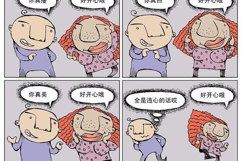 整蛊保姆攻略保姆哭笑不得的100种恶作剧技巧轻松掌握