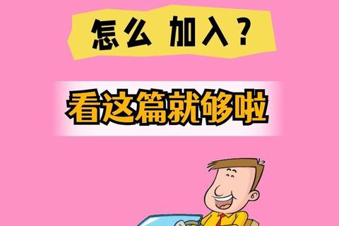 携程司机端下载安装指南：快速注册、接单操作全教程  第1张