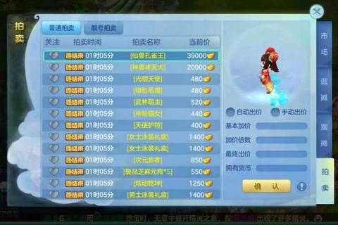 梦想世界手游60级快速冲级攻略新手必看高效升级技巧