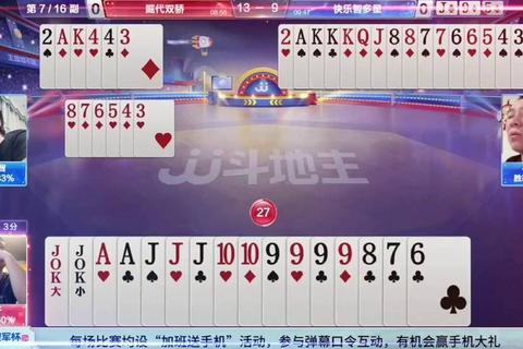 7k7k：经典牌局策略对决_欢乐竞技挑战无限