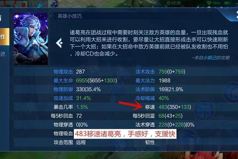 奇迹双倍伤害实战教学7天速成秘籍与战力翻倍技巧解析