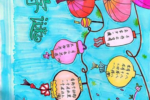 妙笔生趣·猜中有乐——创意绘画猜谜大挑战