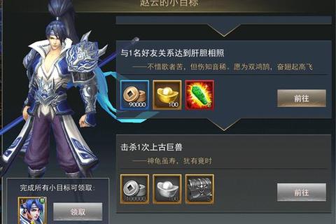 御龙争霸手游平民玩家零氪阵容搭配与武将培养进阶全攻略