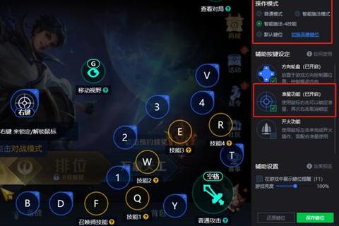 王者荣耀电脑版下载教程：PC端安装步骤与畅玩指南