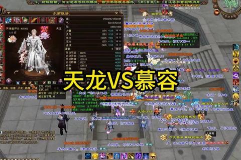 天龙手游慕容职业深度解析技能连招与装备选择实战技巧全攻略