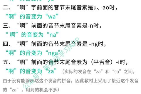纯怎么读发音总困惑？快速掌握正确读音的三大技巧