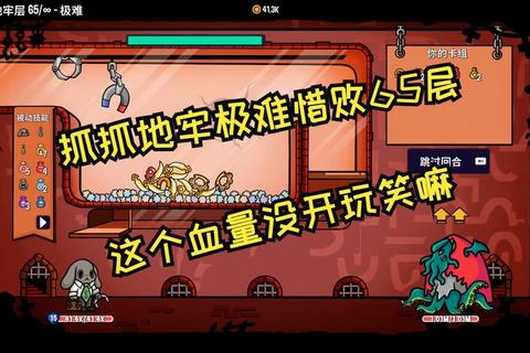 堕落世界全路线抉择指南：隐藏结局解锁与罪恶值管理终极技巧