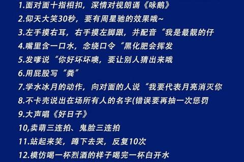 趣味惩罚大挑战：小游戏失败者的爆笑整蛊合集_你敢来试吗