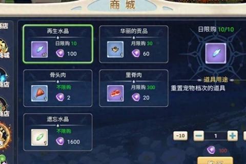 魔力手游采矿高效技巧矿区选择与组队速成攻略