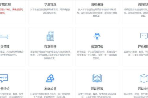 校校下载_校园资源极速获取与教育工具一站式服务平台 校校下载_校园资源极速获取与教育工具一站式服务平台