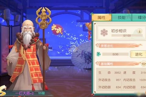 神雕侠侣手游家具打造全攻略材料采集与属性提升技巧详解