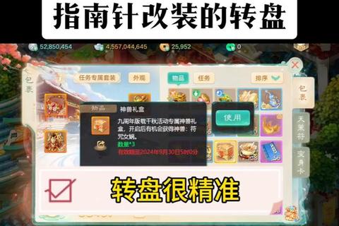 大话手游商人快速致富指南新手必看的高效赚钱技巧与实战解析