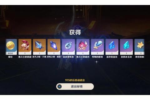 太初玄兵零氪党终极攻略 高性价比胚子选择与材料节省技巧  第1张